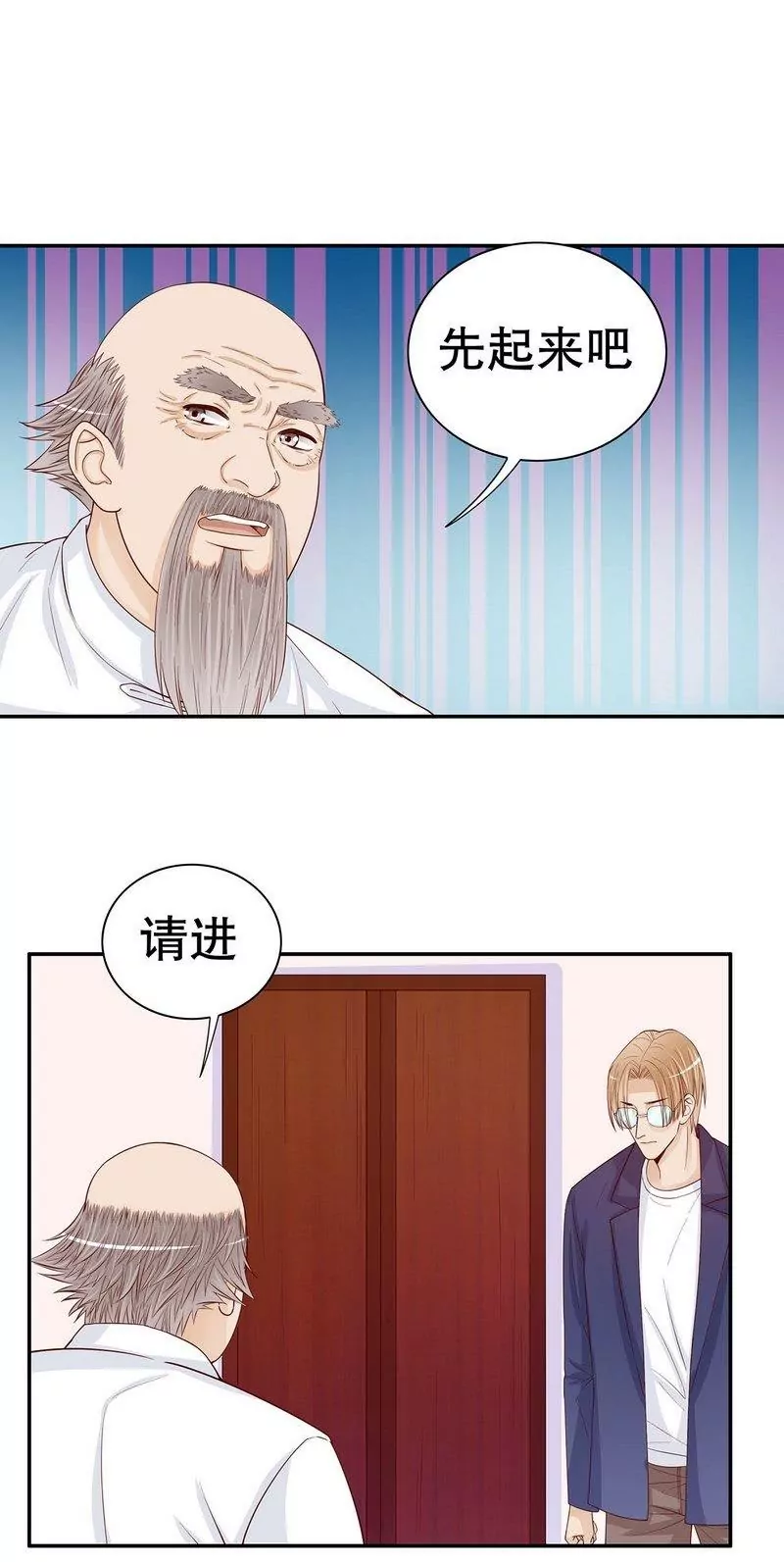 第63话 进屋吃饭-第63话