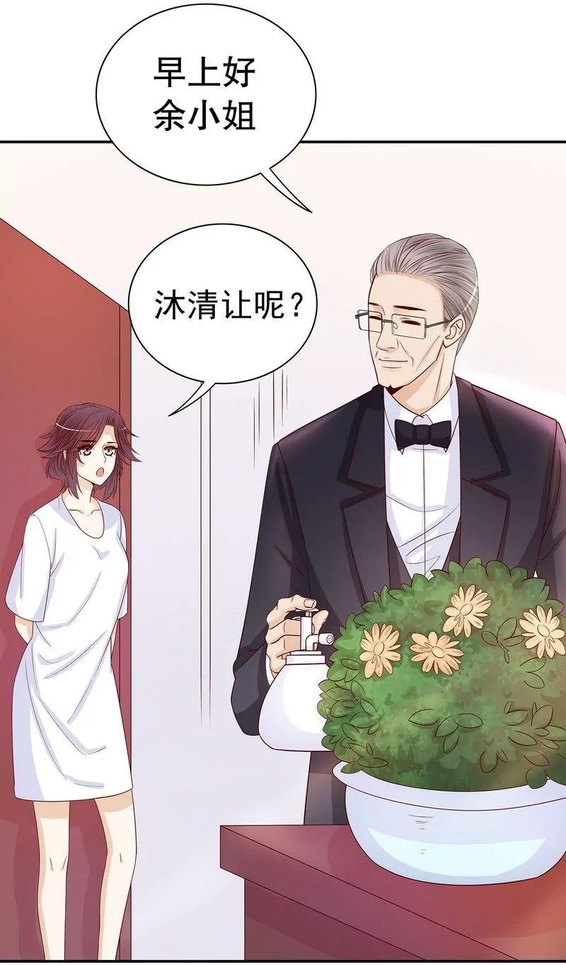 第65话 1键是我的私人电话-第65话