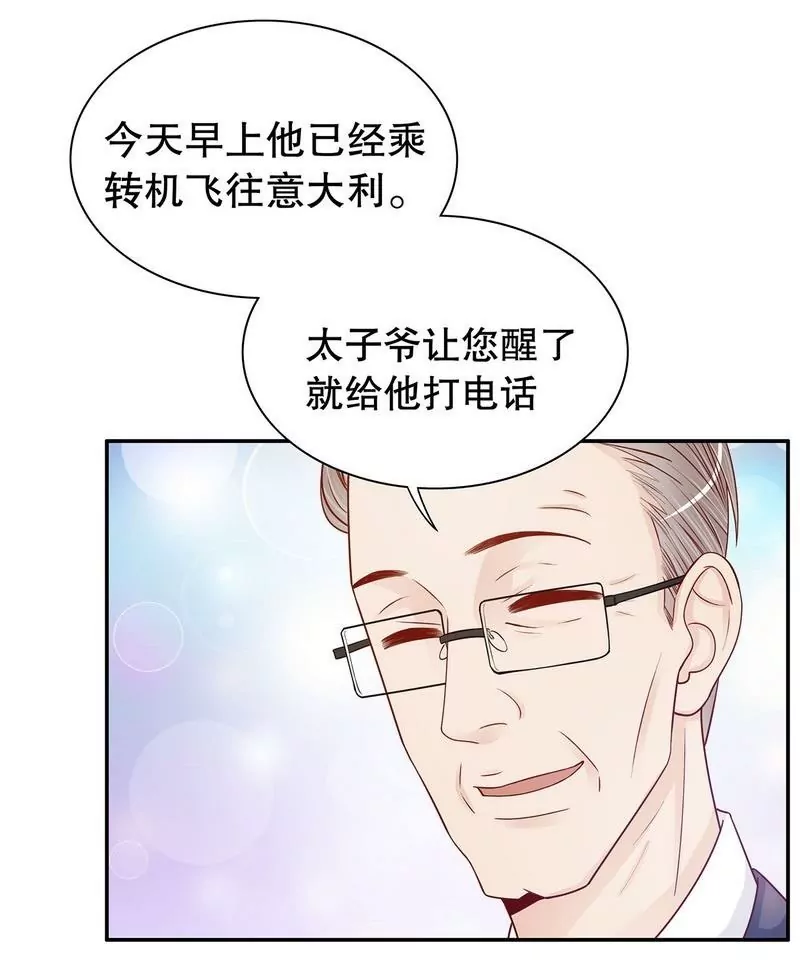 第65话 1键是我的私人电话-第65话