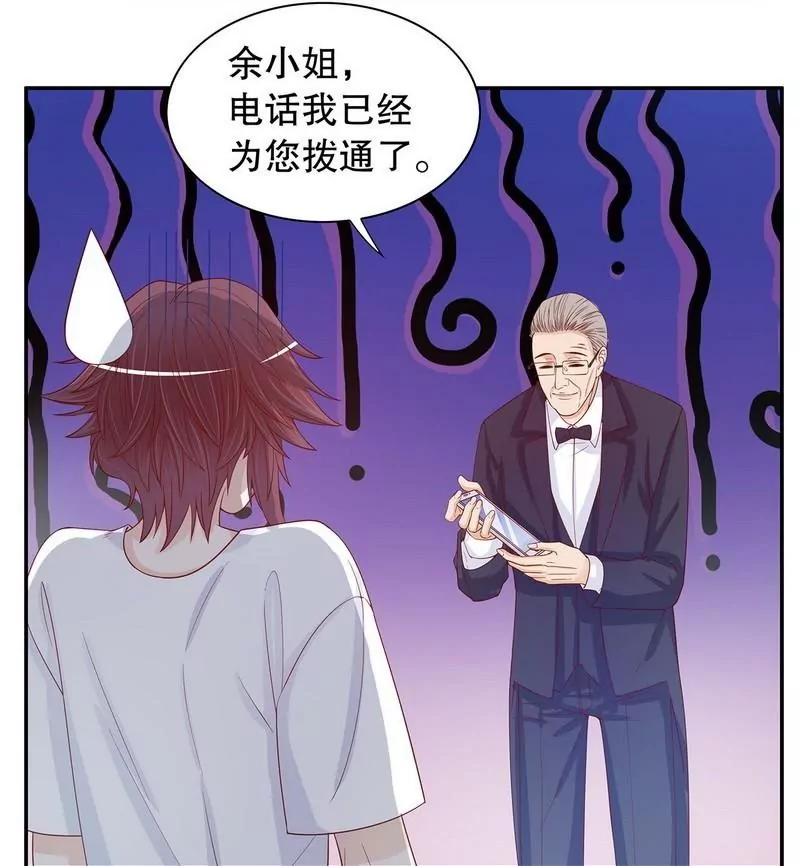 第65话 1键是我的私人电话-第65话