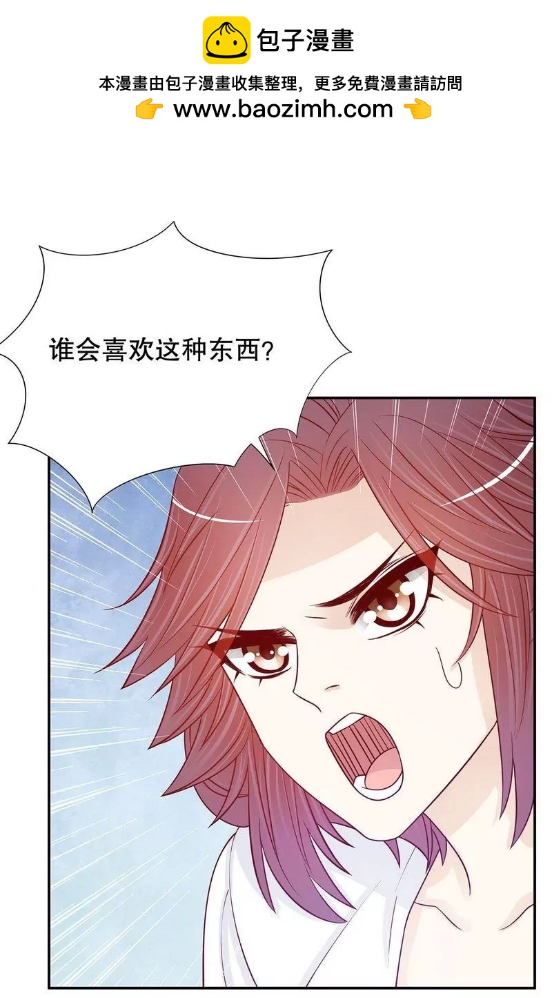 第65话 1键是我的私人电话-第65话