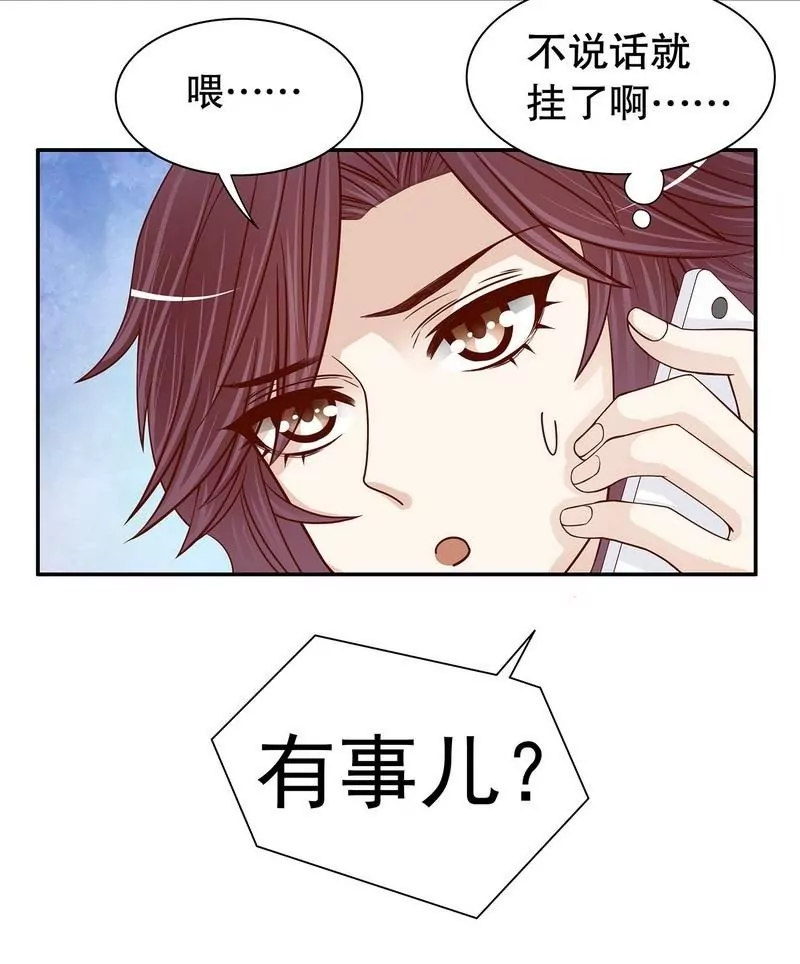 第65话 1键是我的私人电话-第65话