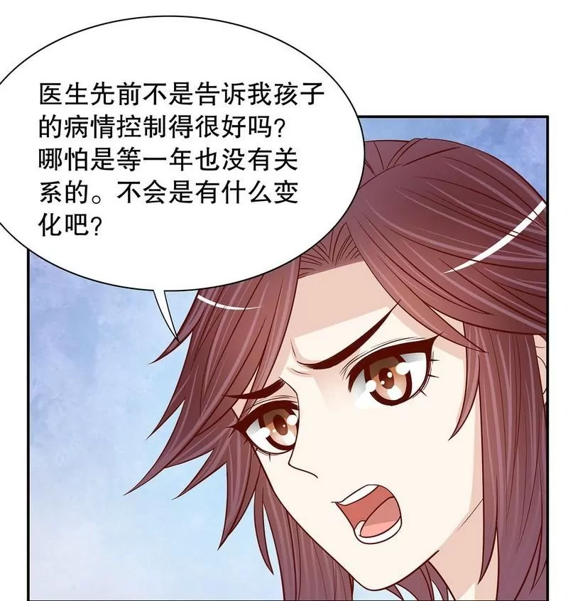 第65话 1键是我的私人电话-第65话