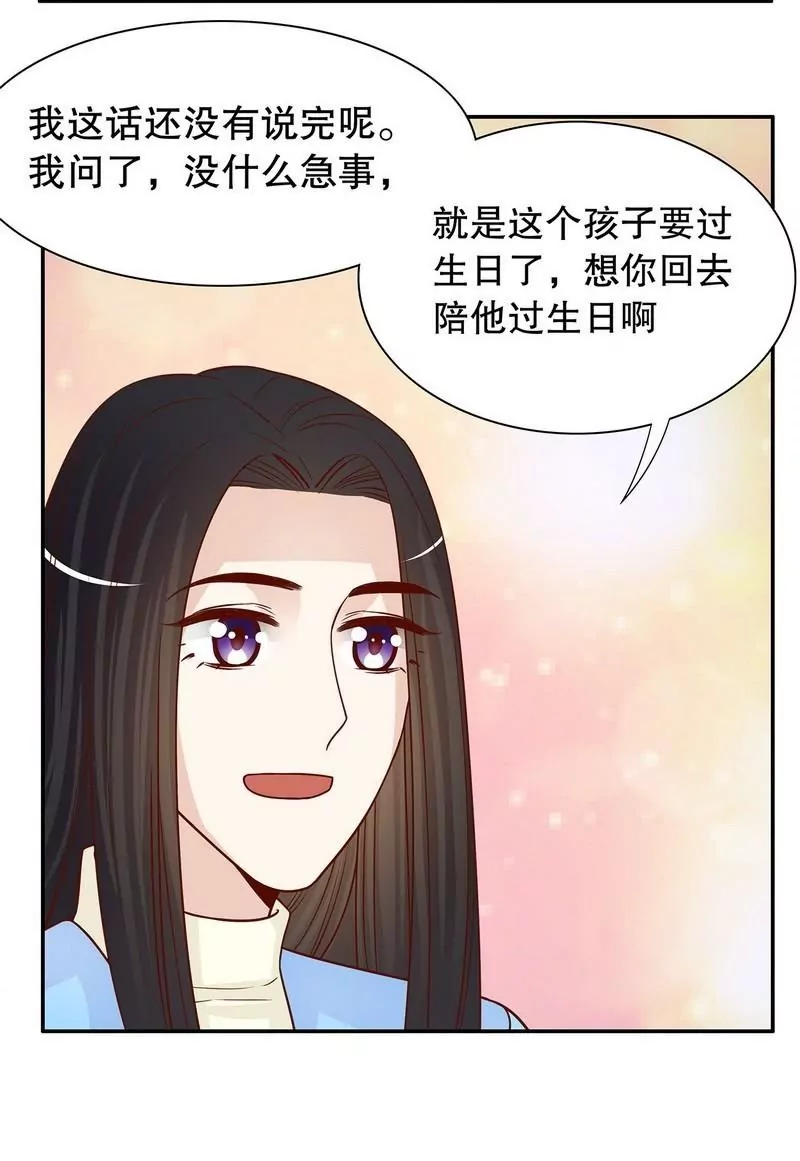 第65话 1键是我的私人电话-第65话
