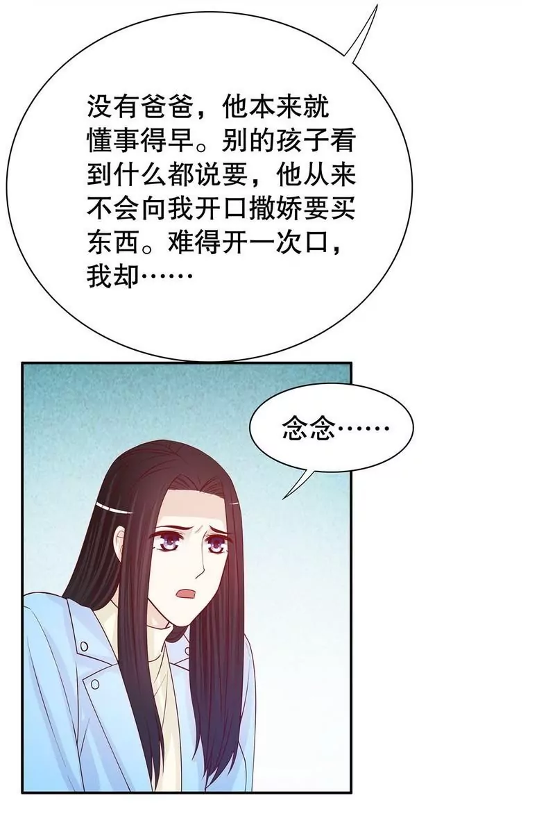 第65话 1键是我的私人电话-第65话