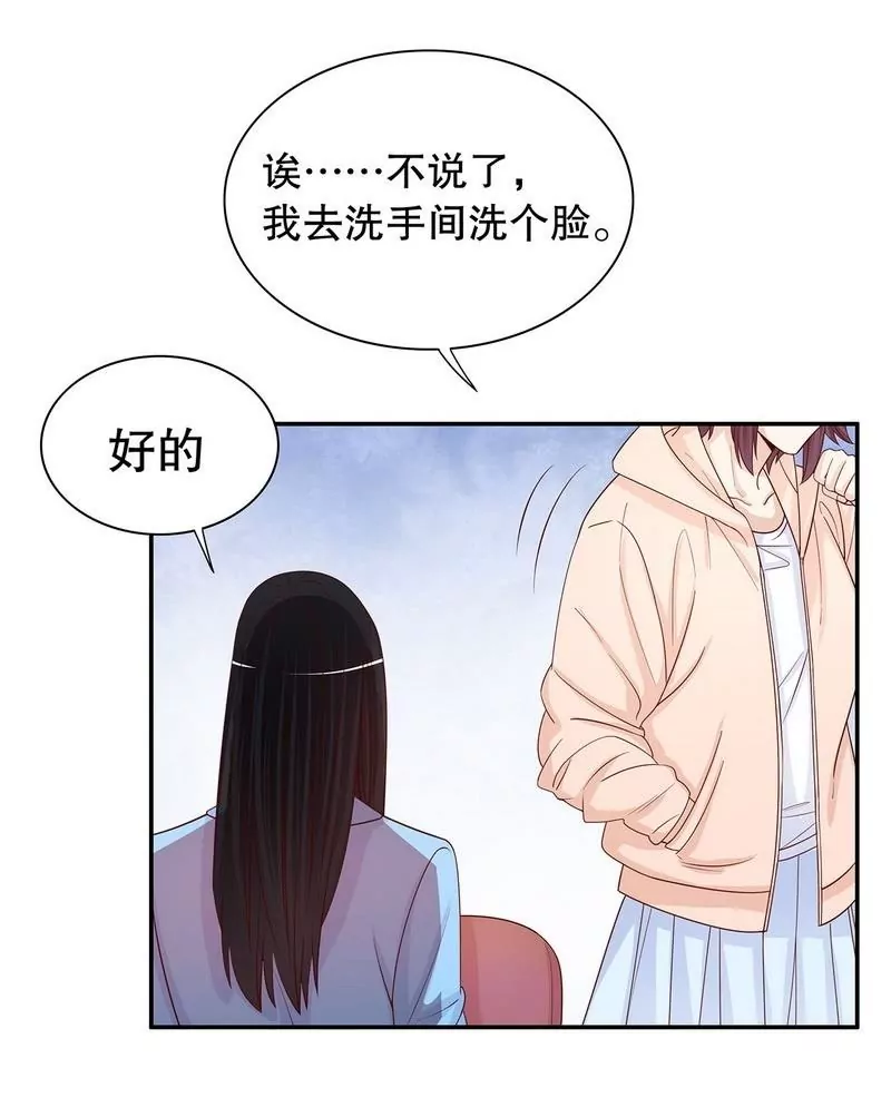 第65话 1键是我的私人电话-第65话