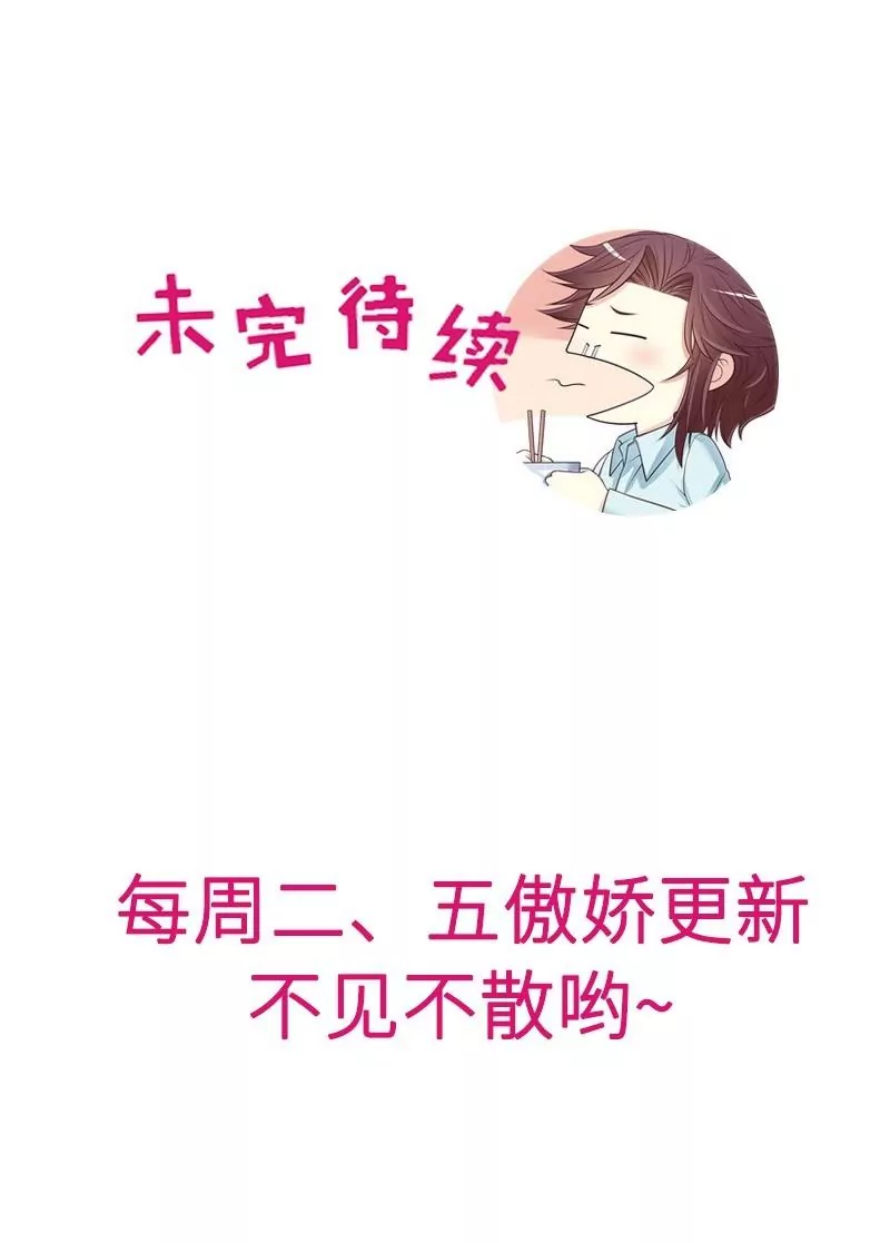 第65话 1键是我的私人电话-第65话