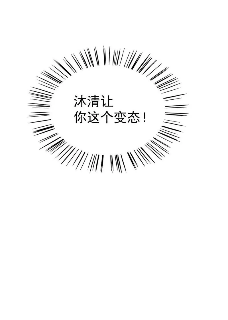第65话 1键是我的私人电话-第65话