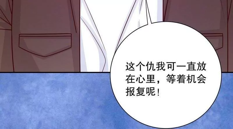 第67话 当年的仇人-第67话
