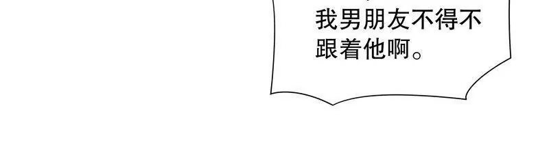 第67话 当年的仇人-第67话