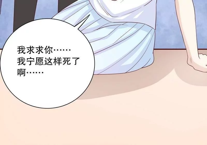 第67话 当年的仇人-第67话