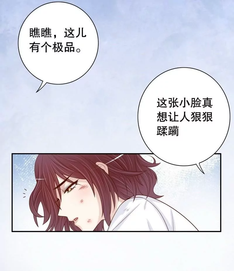 第67话 当年的仇人-第67话