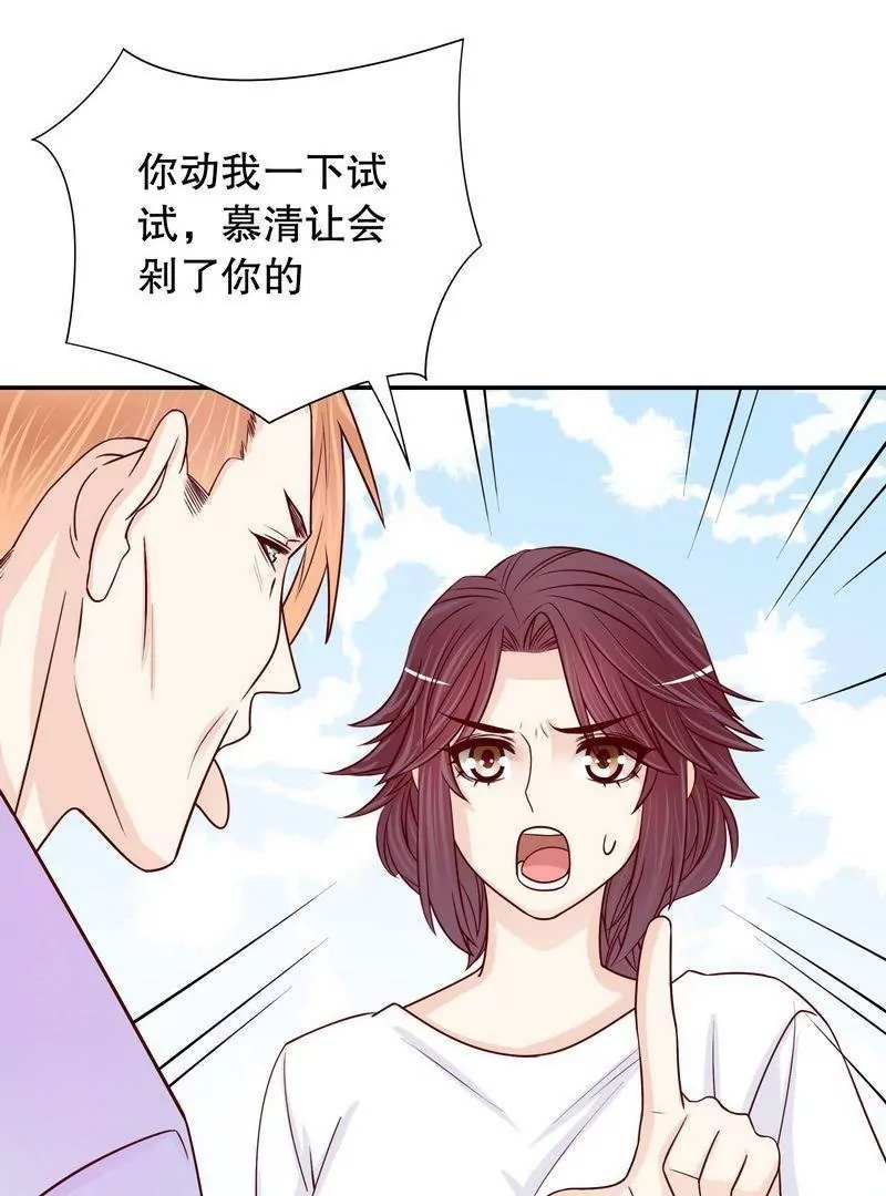 第67话 当年的仇人-第67话