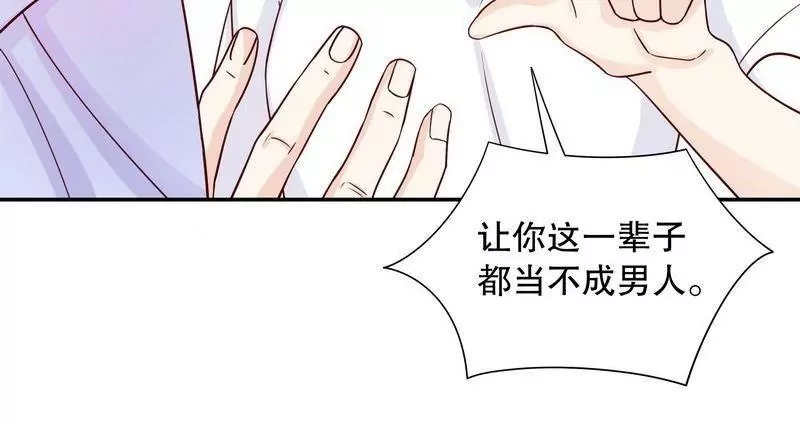 第67话 当年的仇人-第67话
