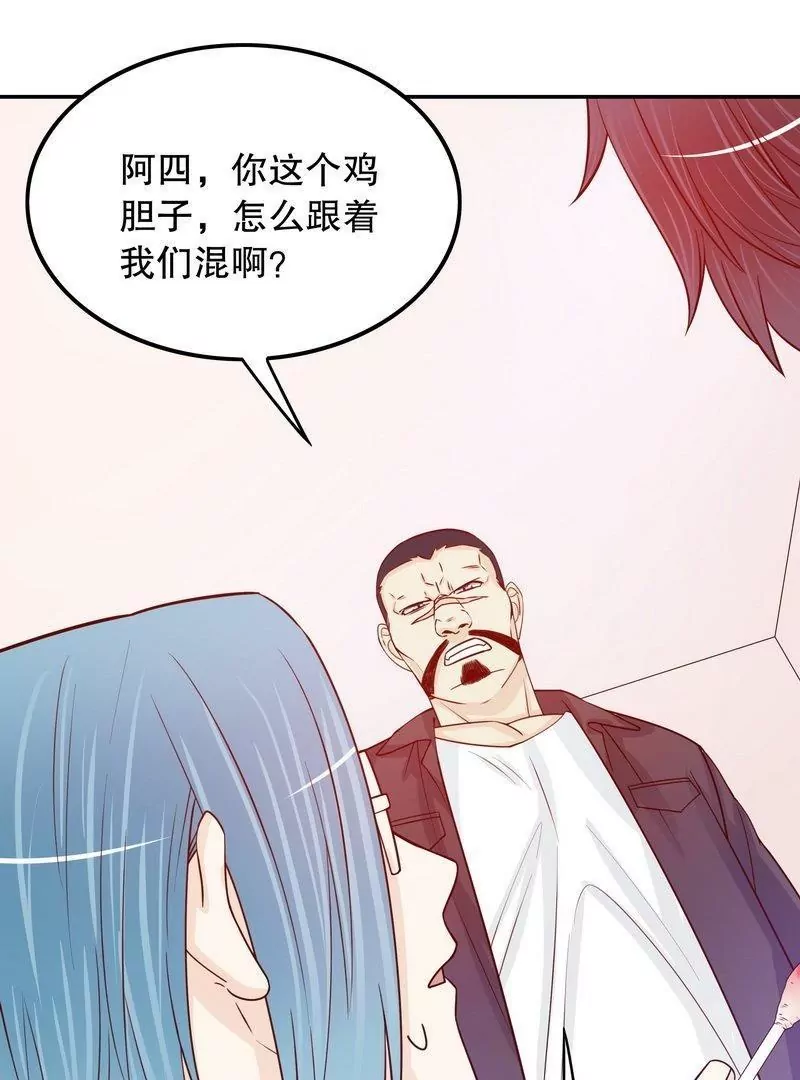 第69话 够聪明就不要来-第69话