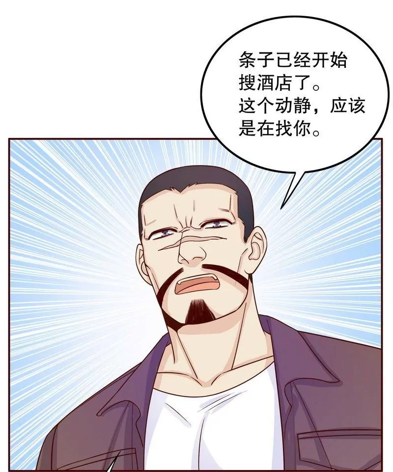 第69话 够聪明就不要来-第69话