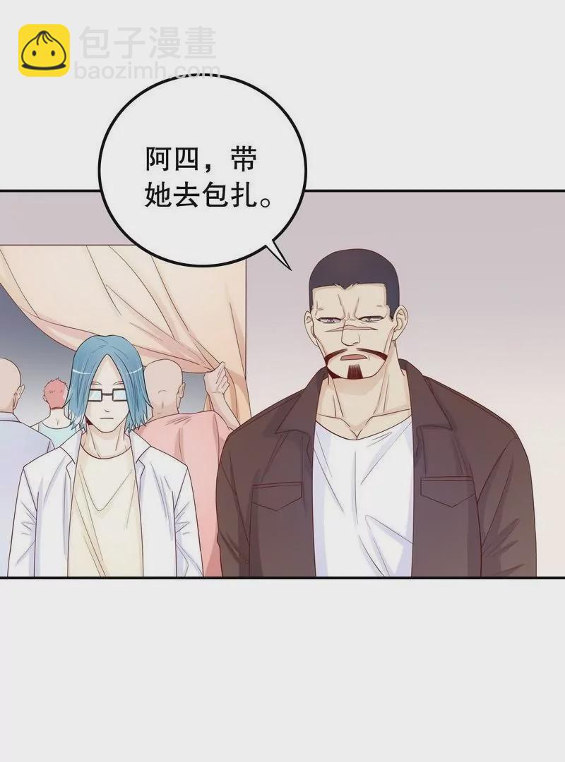 第69话 够聪明就不要来-第69话