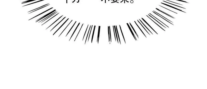 第69话 够聪明就不要来-第69话