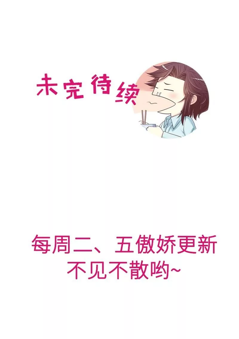 第69话 够聪明就不要来-第69话