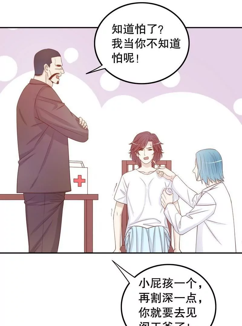 第69话 够聪明就不要来-第69话