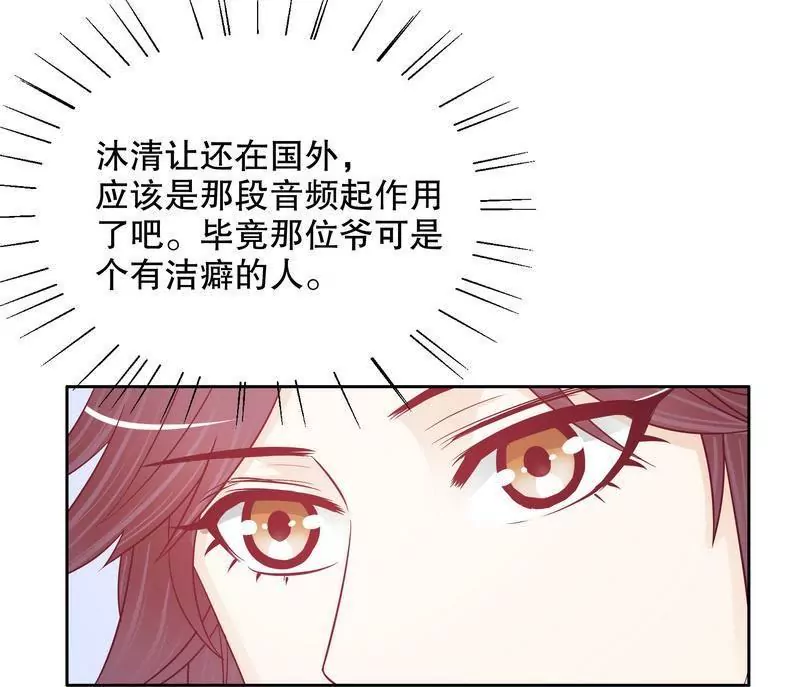 第71话 女主竟然角面临惨死-第71话