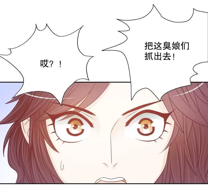 第71话 女主竟然角面临惨死-第71话