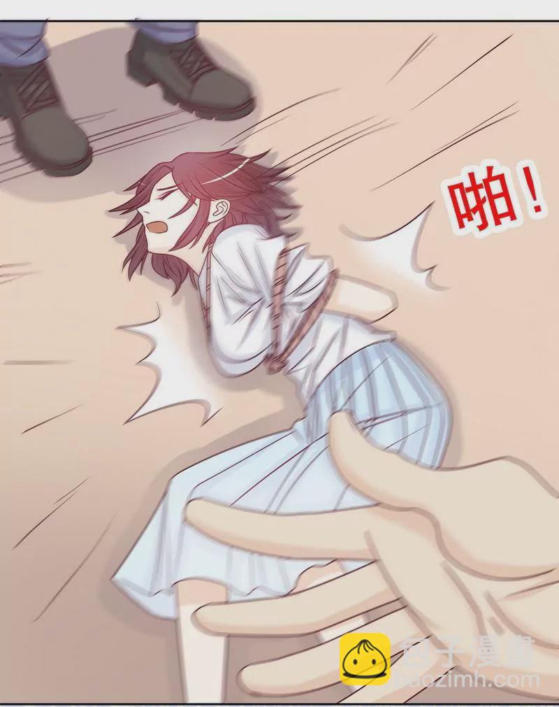 第71话 女主竟然角面临惨死-第71话