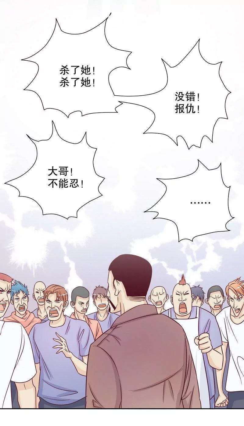 第71话 女主竟然角面临惨死-第71话