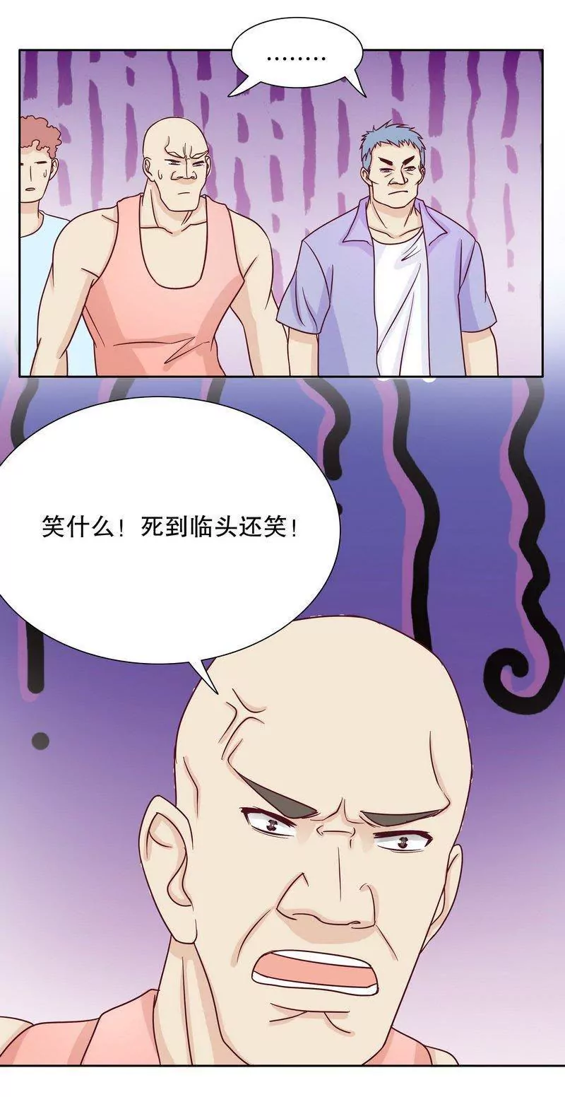 第71话 女主竟然角面临惨死-第71话