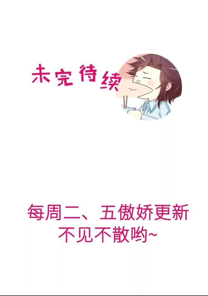 第71话 女主竟然角面临惨死-第71话
