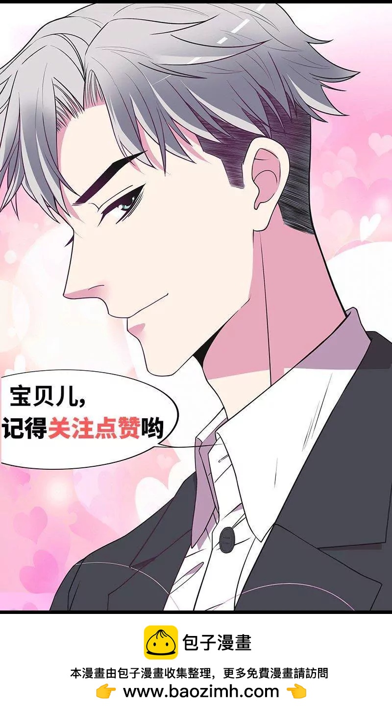 第71话 女主竟然角面临惨死-第71话
