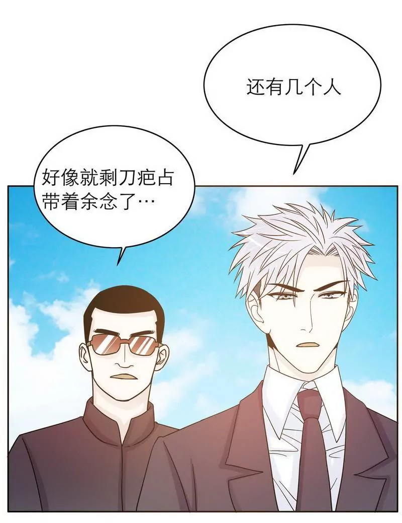 第73话 要救她就一个人过来-第73话