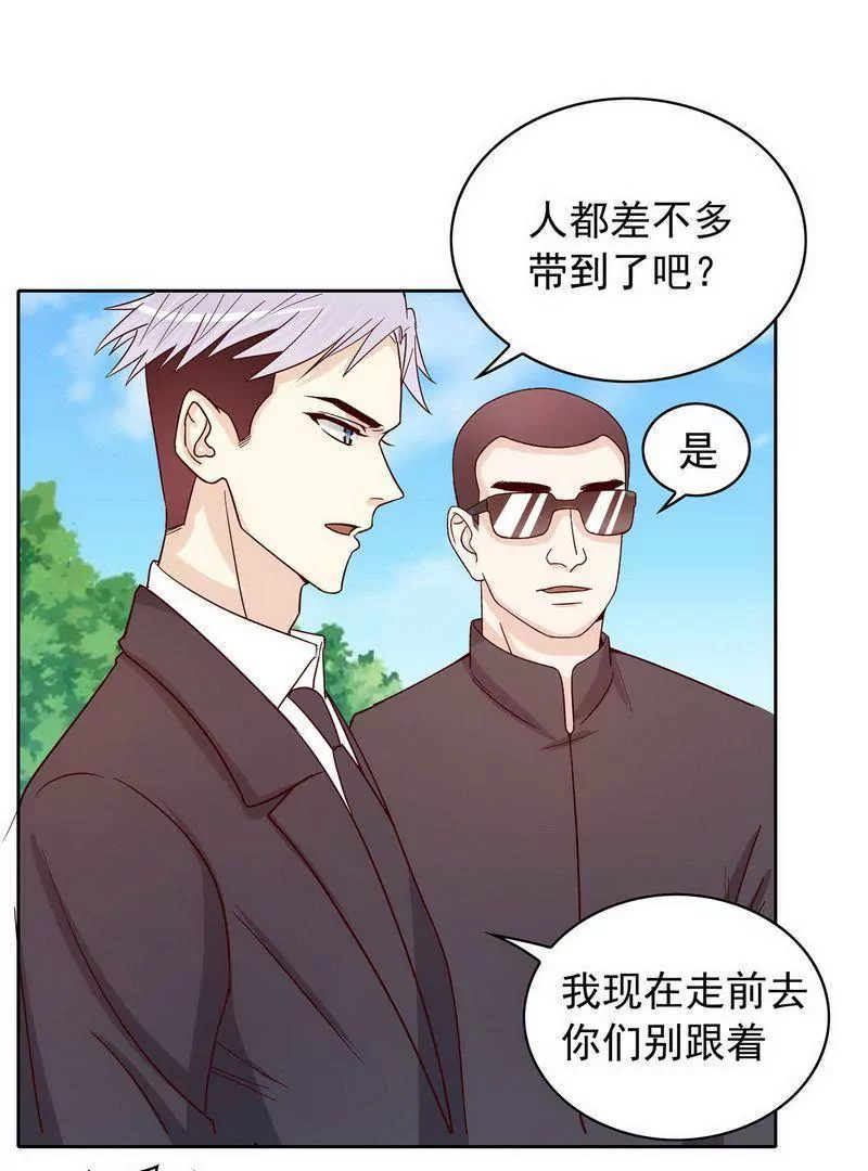第73话 要救她就一个人过来-第73话
