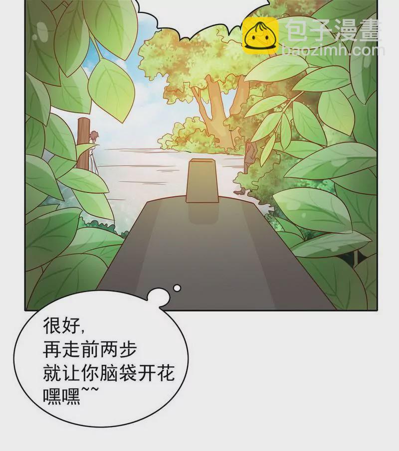 第73话 要救她就一个人过来-第73话