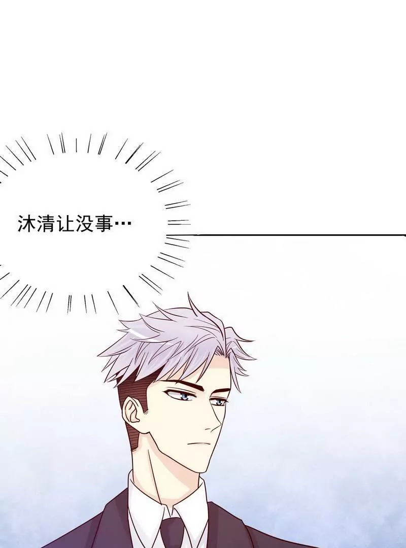 第73话 要救她就一个人过来-第73话