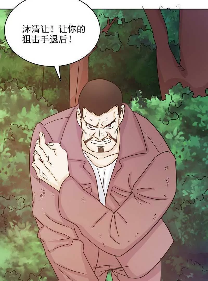 第73话 要救她就一个人过来-第73话