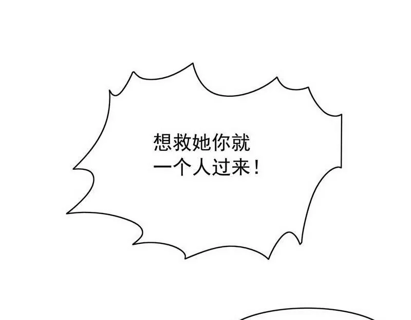 第73话 要救她就一个人过来-第73话