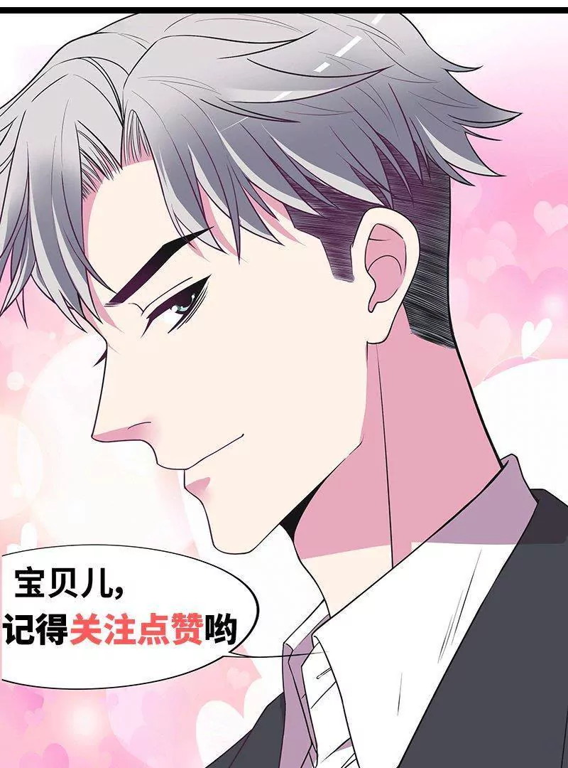 第73话 要救她就一个人过来-第73话