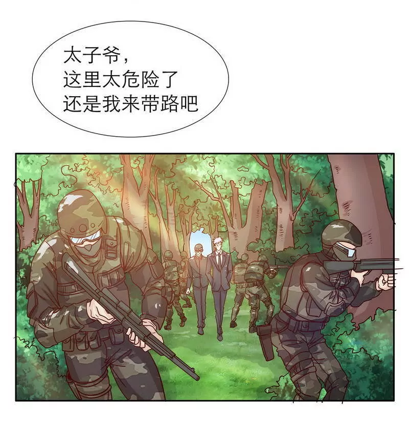 第73话 要救她就一个人过来-第73话