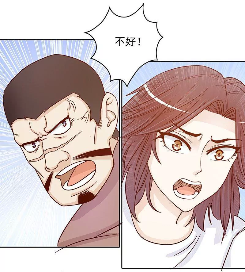 第75话 做想做的事(1/2)-第75话