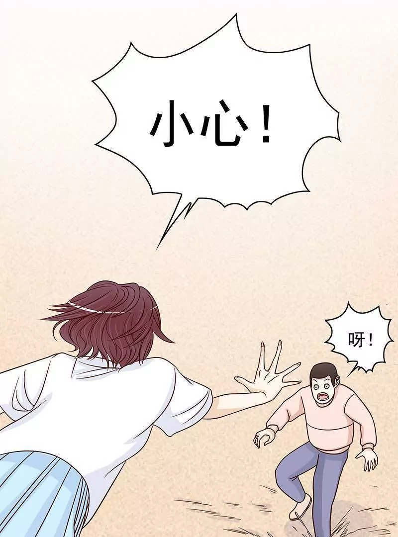 第75话 做想做的事(1/2)-第75话