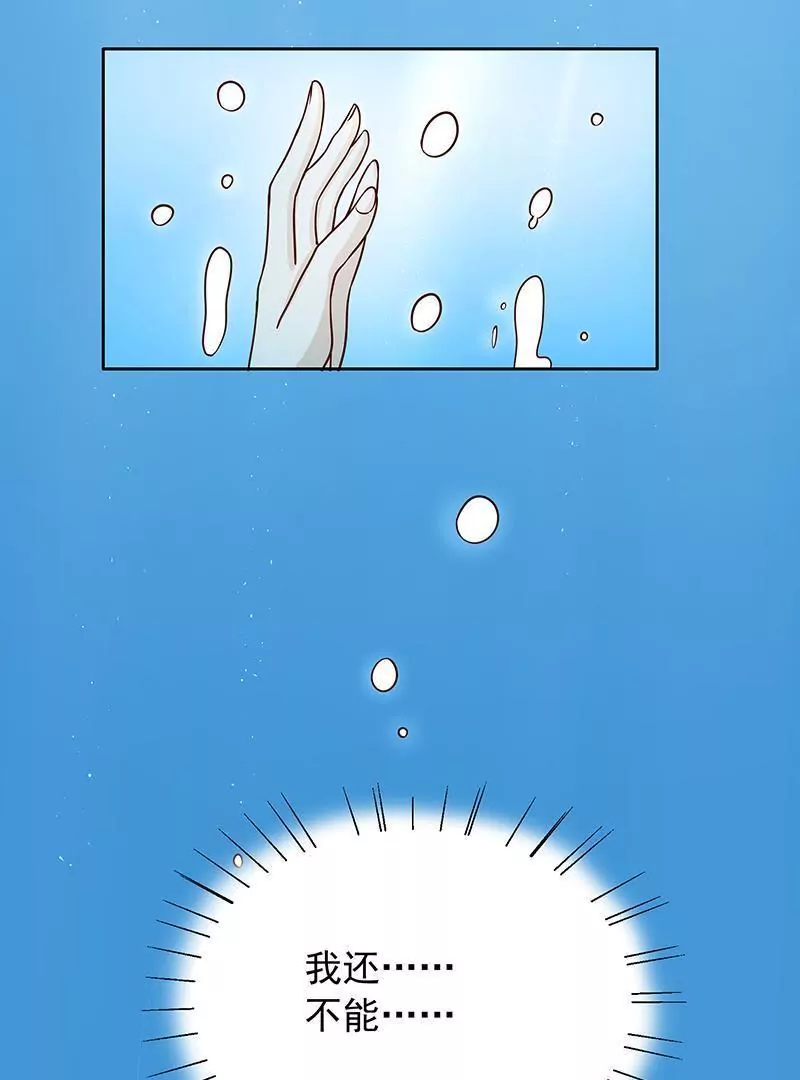 第75话 做想做的事(1/2)-第75话