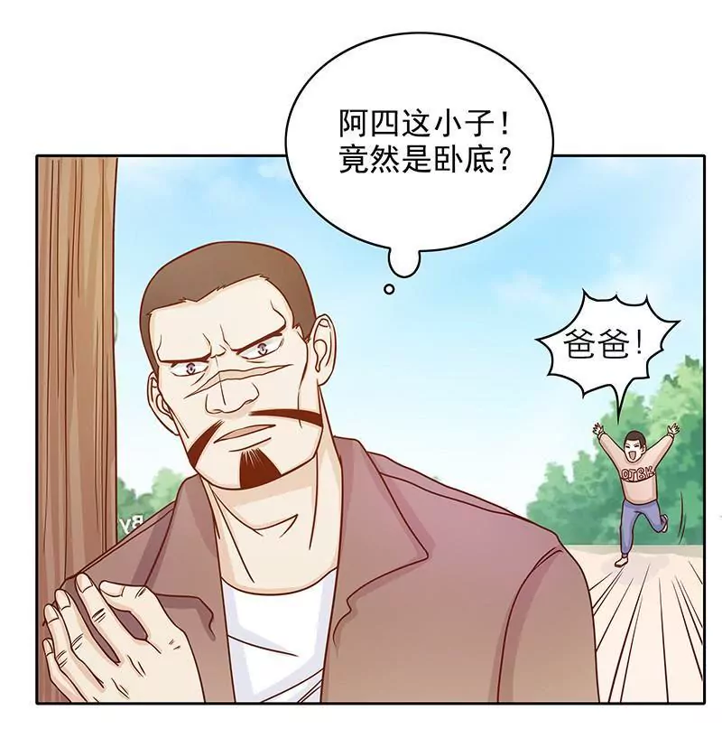 第75话 做想做的事(1/2)-第75话