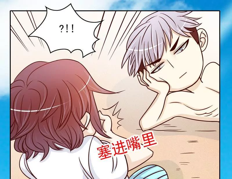 第77话 姐夫，我好冷啊-第77话