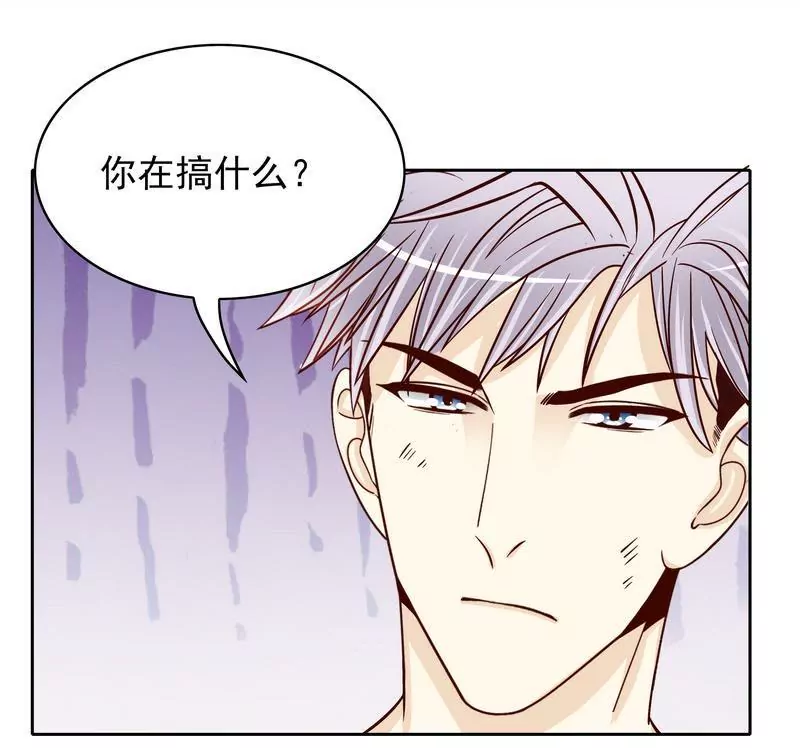 第77话 姐夫，我好冷啊-第77话