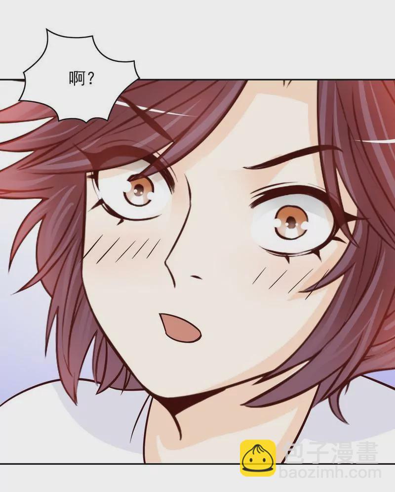 第77话 姐夫，我好冷啊-第77话