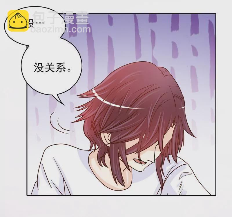 第77话 姐夫，我好冷啊-第77话