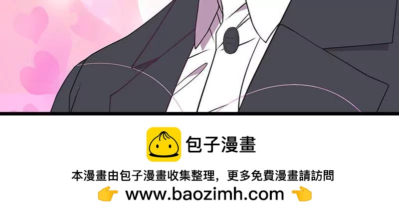 第77话 姐夫，我好冷啊-第77话