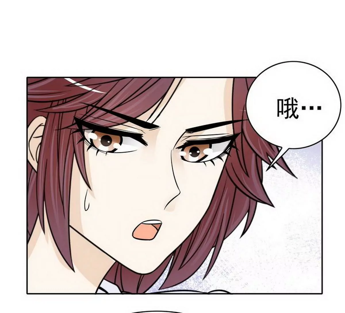 第79话 余小姐，你不能走(1/2)-第79话