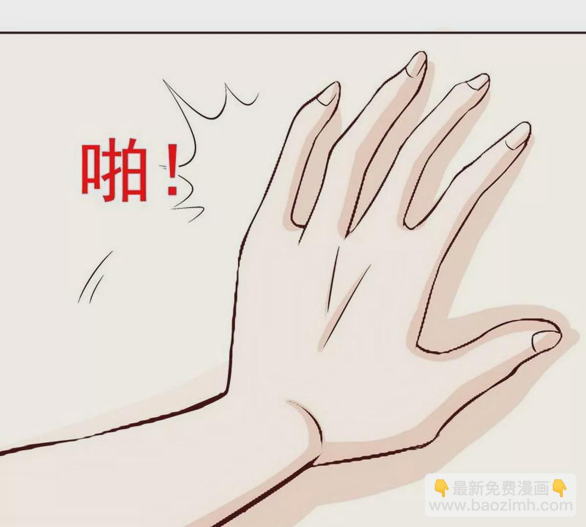 第79话 余小姐，你不能走(1/2)-第79话
